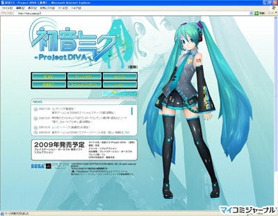 セガ Psp 初音ミク Project Diva 仮称 の公式サイトをリニューアル マイナビニュース