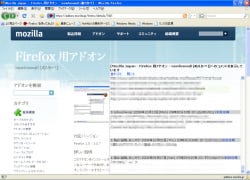 Webページにコメントが書き込める Firefoxアドオン Newlivewall ぬりかべ 1 Newlivewall ぬりかべ の概要とインストール マイナビニュース