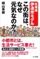 Booksベストセラー週間総合ランキング(10/31～11/6)