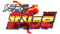 「トランス北斗の拳」が参戦決定! 「Live 5pb.2008」追加アーティスト情報