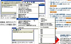 Webページ上の画像を自在に拡大 縮小 Firefoxアドオン Image Zoom 1 Image Zoomのインストールと概要 マイナビニュース