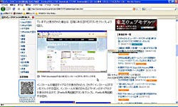 Webページ上の画像を自在に拡大 縮小 Firefoxアドオン Image Zoom 1 Image Zoomのインストールと概要 マイナビニュース