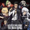 『家庭教師ヒットマン REBORN!』、新キャラソンアルバムのジャケット大公開