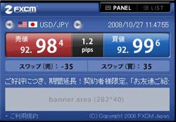 リアルタイムに為替レートを表示するガジェットを無料提供 Fxcmジャパン マイナビニュース