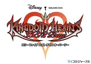 スクエニ Kingdom Hearts 358 2days のdsi同梱版を発売決定 マイナビニュース