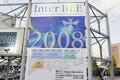 「Inter BEE 2008」でお披露目された各種音楽制作ツールを一挙紹介