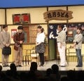 吉本の新劇場「京橋花月」オープン! ワッキーが笑いの新拠点で芝を刈るも…