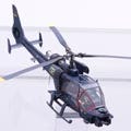 オーガニック、戦闘ヘリ「ブルーサンダー」を1/32スケールで2009年に発売