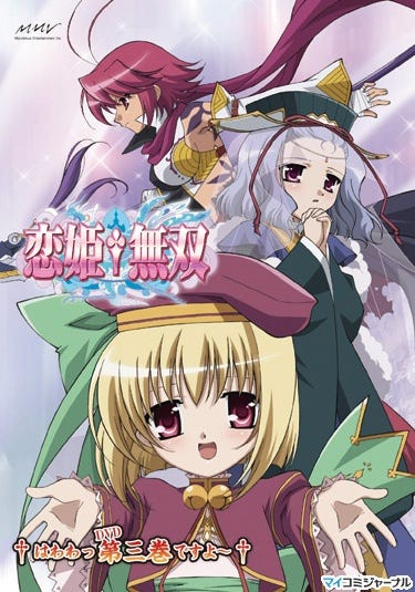 TVアニメ『恋姫†無双』、DVD第3巻は12月3日に発売なのだ! | マイナビニュース