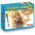 TVアニメ『カオス;ヘッド』、妄想の味"ななみチップス"をコミケで先行販売