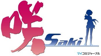 Tvアニメ 咲 Saki 主要キャラクターの設定画を紹介 和 まこ マイナビニュース