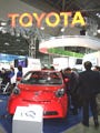 エコプロダクツ2008 - 新型燃料電池ハイブリッド車や超小型EVが揃う - トヨタ