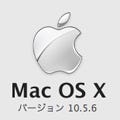 Apple、「Mac OS X 10.5.6アップデート」提供開始