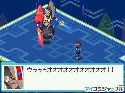 Ds 流星のロックマン3 ノイズドカードで暴走するウィザードたち マイナビニュース