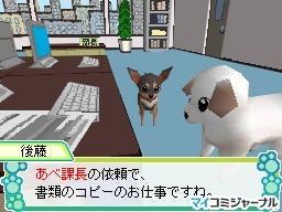 今日からあなたは「いぬ会社」の派遣社員!? 『いぬ会社DS』、2009年3月