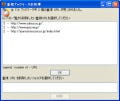 重複したブックマークを検索・削除 - Firefoxアドオン「Bookmark Duplicate Detector」