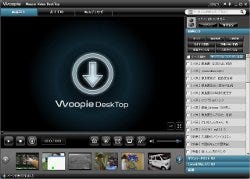 動画統合フリーソフト Woopie Video Desktop がバージョンアップ マイナビニュース