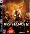 前作の謎も明らかに! 本格派ハードコアSF大作が日本上陸 - PS3『RESISTANCE(レジスタンス) 2』