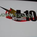 ニトロプラス10周年記念プロジェクト始動 - 「GAME」「MUSIC」「ANIMATION」と幅広く展開
