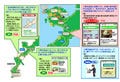 ドコモ、沖縄で携帯を使った観光動線誘導サービスを実施 - モニターを募集