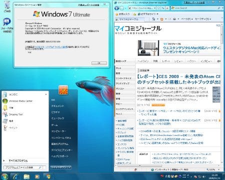 ゼロからはじめるwindows 7ベータ版 ダウンロード編 マイナビニュース