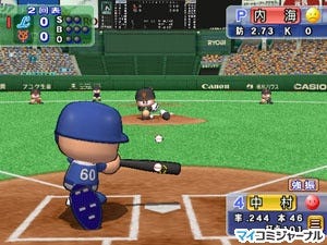 今年のパワプロは Wii パワプロnext とps2 パワプロ09 でw開幕 マイナビニュース