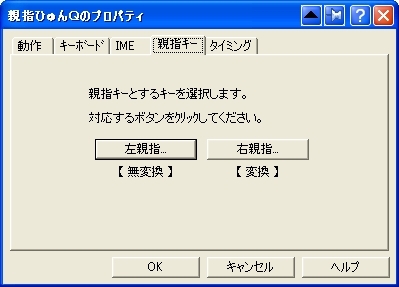 親指シフトに戻れるキーボード - 富士通「FMV-KB232」 | マイナビニュース