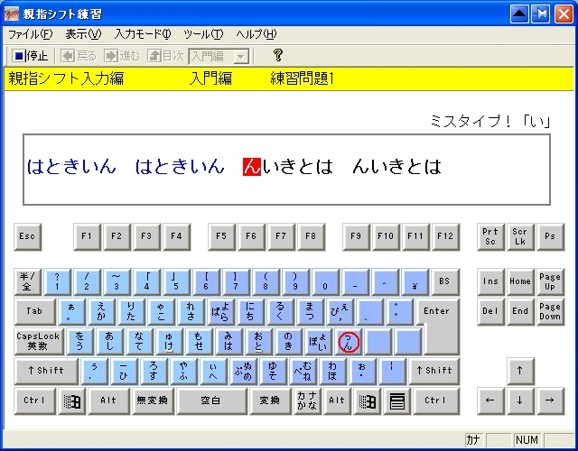 親指シフトに戻れるキーボード - 富士通「FMV-KB232」 | マイナビニュース