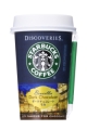コクのあるリッチなコーヒー - スターバックスのコンビニ限定商品に新商品