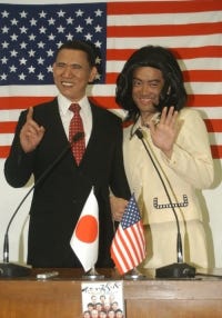 あの オバマ が日本で就任演説 急務は 経済危機克服とノッチとの戦い マイナビニュース