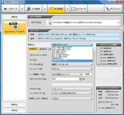 ペガシス Tmpgenc 4 0 Xpressを加速するspursengine用プラグイン マイナビニュース