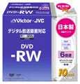 ビクター、6倍速記録対応の録画用DVD-RWディスク「VD-W120SX5」など3モデル