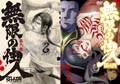 Tvアニメ 無限の住人 ついに最終巻 Dvd第七巻は2月27日リリース マイナビニュース Tvアニメ 無限の住人 ついに最終巻 Dvd第七巻は2月27日リリース マイナビニュース