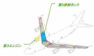 那須塩原 4号線 事故