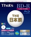 スタート・ラボ、プリンタブルのBD-Rと2層CPRM対応DVD-Rを発売