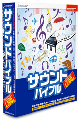 ロイヤリティフリーの効果音やbgm素材集 サウンドバイブル10 マイナビニュース