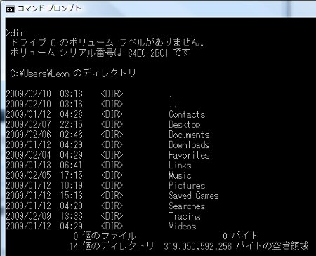 ゼロからはじめるバッチプログラミング ファイル制御編 ファイル制御による作業の簡易化 4 マイナビニュース