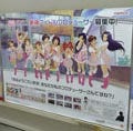 東急・京王線にPSP『アイドルマスターＳＰ』の駅貼りポスターが出現