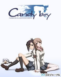 アニメ Candy Boy Episode 06 Candy Boyチャンネル で3 6に先行配信 マイナビニュース