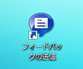 「声が届かない」- Windows 7テスターの懸念に開発リーダーが回答