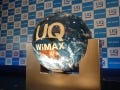 UQ WiMAX開通式、ついにサービス開始「真のモバイルブロードバンド」目指す