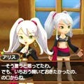 PSP『牧場物語 シュガー村とみんなの願い』、アリスのイベントシーンを公開