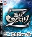 新作ゲームソフト週間リリース情報(3/11～3/17) - PS3『無双OROCHI Z』