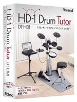 ローランド、V-Drums練習用のチュートリアルソフトを13日に発売 | マイ ...