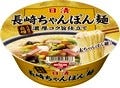 コク深いスープのうまみが絡まる自慢の太麺「日清 長崎ちゃんぽん麺」発売