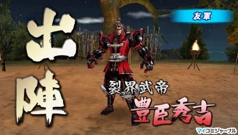 カプコン 戦国basara バトルヒーローズ の竹中半兵衛ストーリーを紹介 マイナビニュース