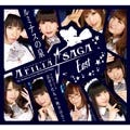 アフィリア・サーガ・イーストの真実 XI - メンバーが語るデビューシングル「ルミナスの泉」