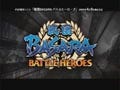 発売間近! PSP『戦国BASARA バトルヒーローズ』、最新プロモーション映像