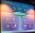 Iapp