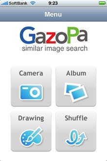 類似画像を検索する Gazopa のiphone版アプリが公開 マイナビニュース